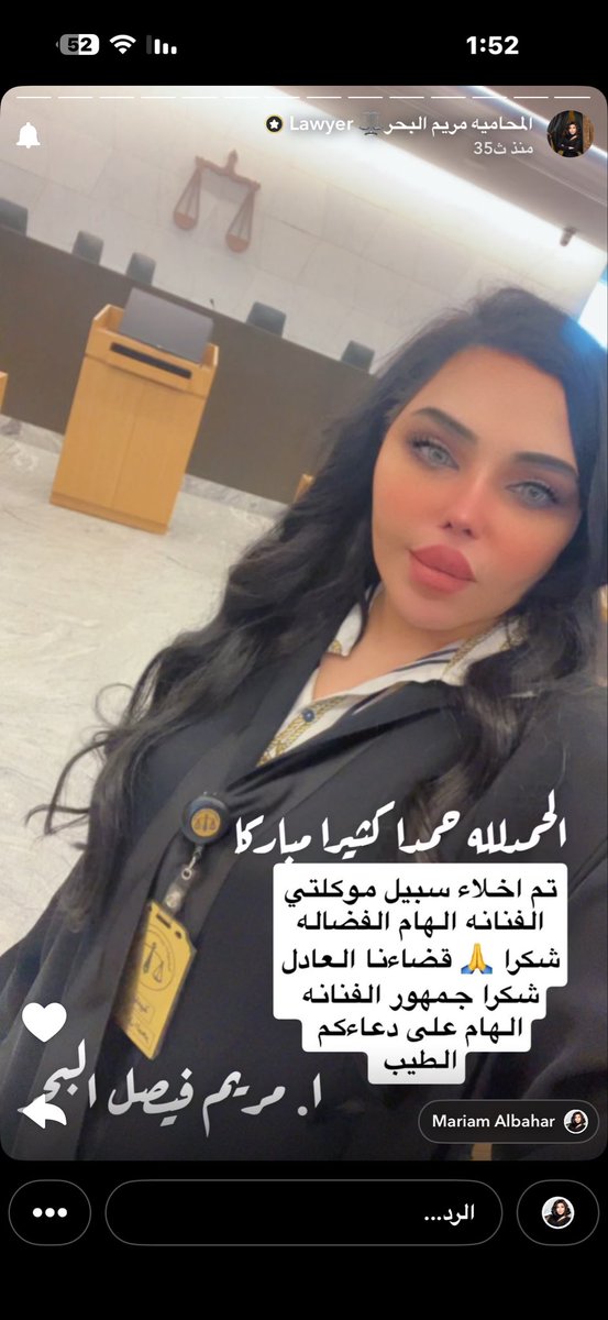 غَدق | ᴜᴍ ʏᴏᴜꜱᴇᴇꜰ ⛈️💚🌿 tweet media