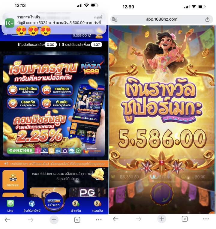 isarayaaM's tweet image. เว็บนี้ดีจริง !! ล๊อคฟรีเกมส์เข้า
ทุน150 ได้ถอนมา 5000 กว่าเลย
💻 เกมส์เเม้งเเตกดีจัด 👇
🎮 app.nznew.online/aff/Nxz

#สล็อตเเตกง่าย #เคดิตฟรี