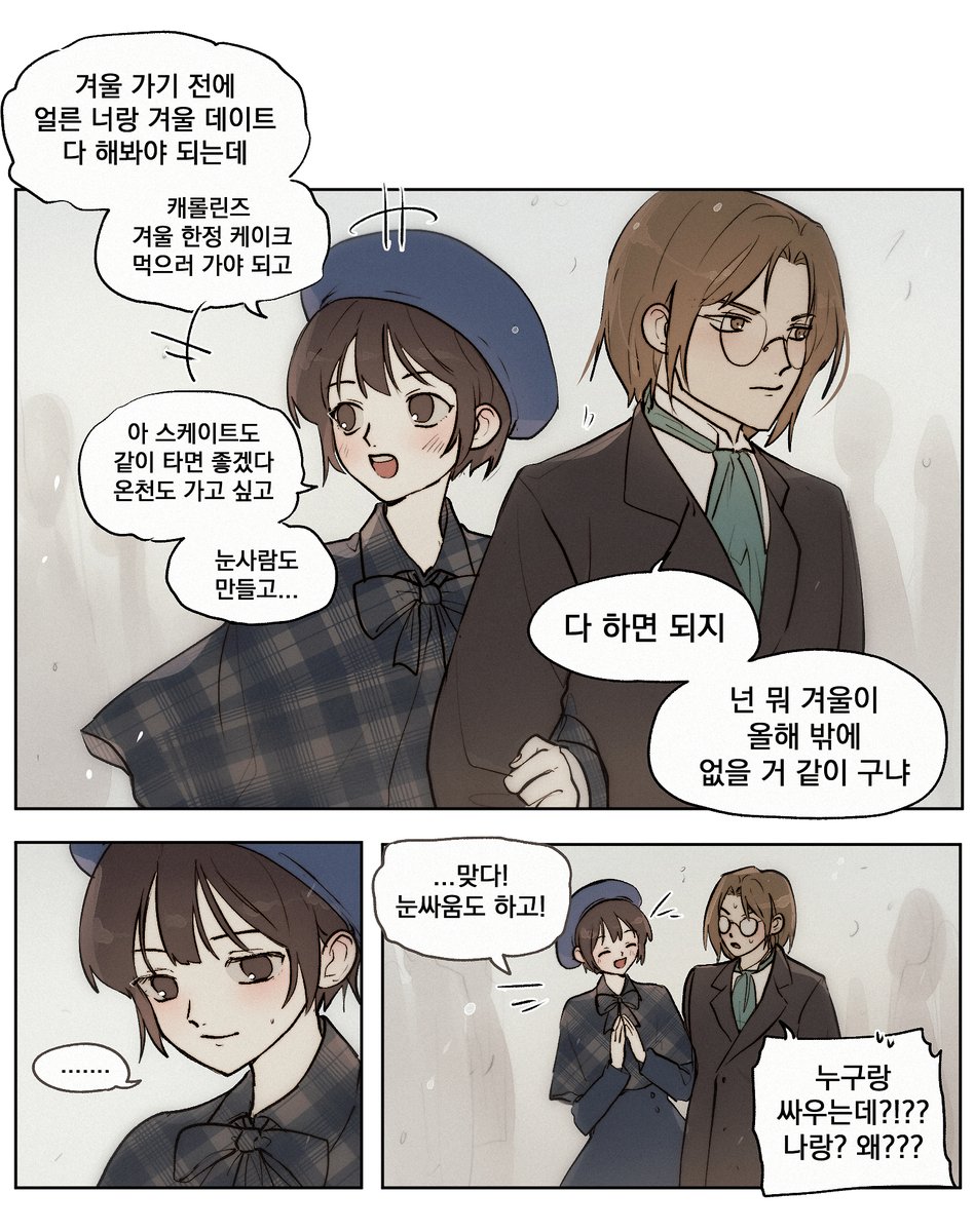 저화질의 이스핀 (@lowqualityispin) on Twitter photo 