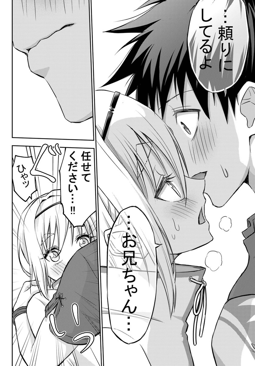 急接近 