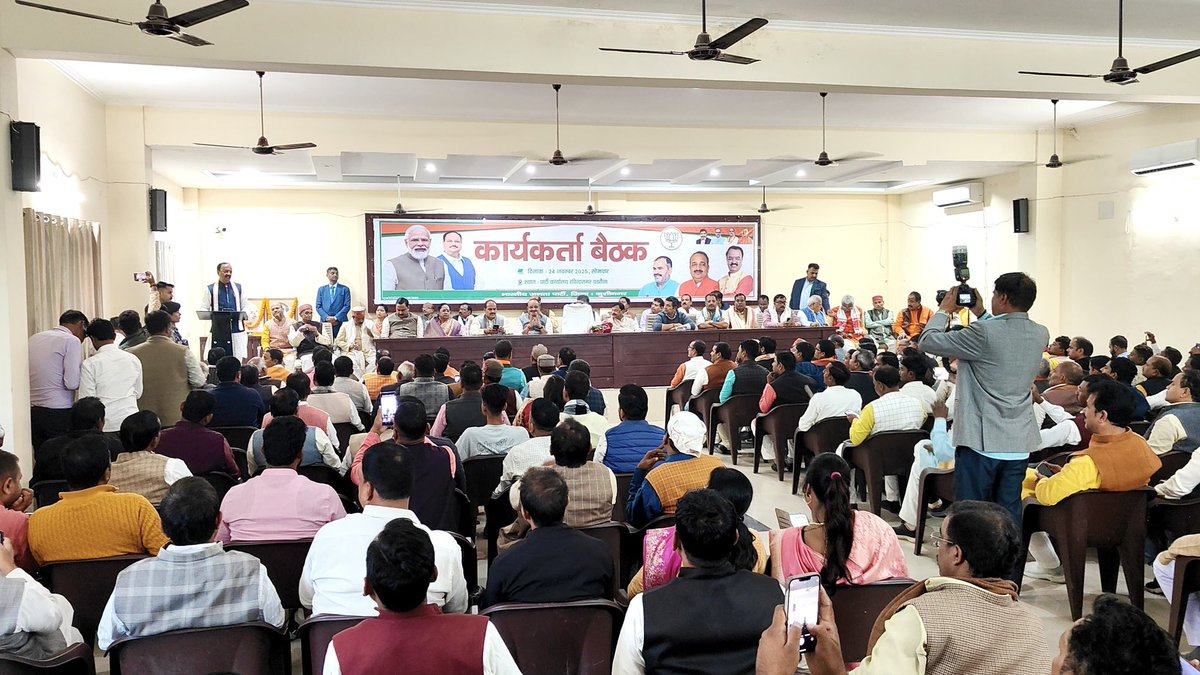 SinghRPN's tweet image. जिला भाजपा कार्यालय, कुशीनगर में आयोजित कार्यकर्ता बैठक को माननीय उपमुख्यमंत्री श्री केशव प्रसाद मौर्य जी ने संबोधित किया।

कार्यकर्ताओं का अटूट समर्पण और निरंतर कर्मशीलता ही पार्टी की शक्ति है।

बैठक में माननीय राज्यमंत्री (स्वतंत्र प्रभार) सह जिला प्रभारी श्री दिनेश प्रताप सिंह…