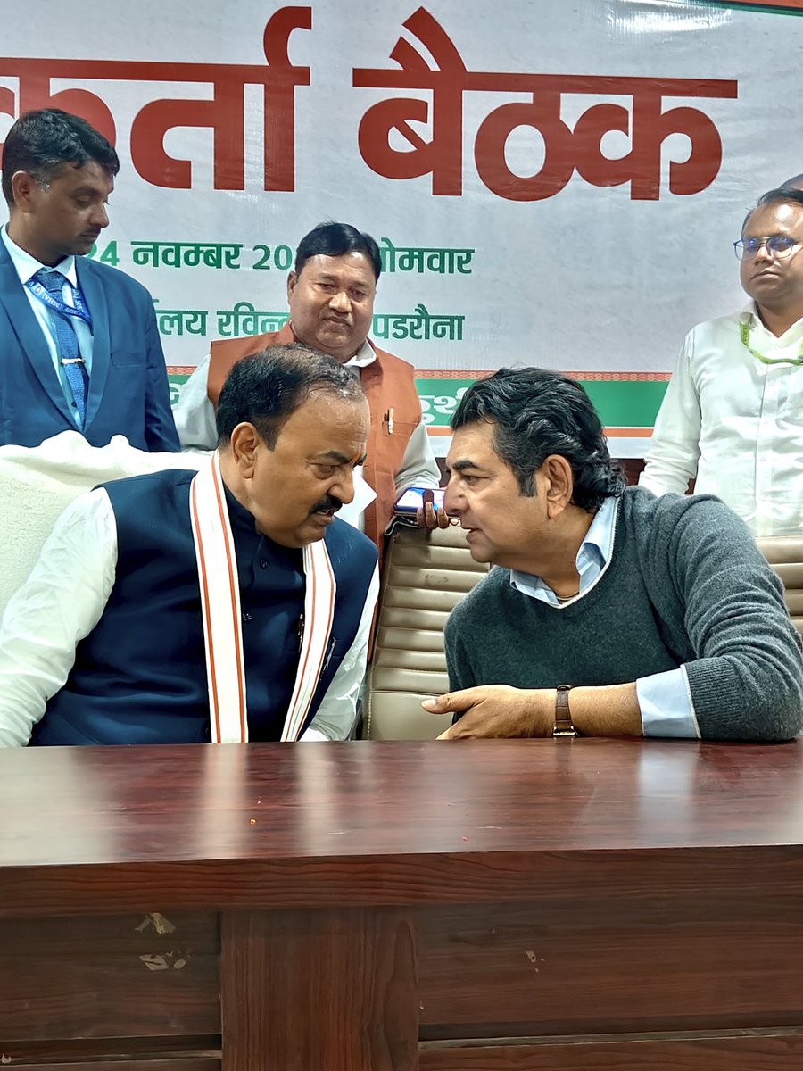 SinghRPN's tweet image. जिला भाजपा कार्यालय, कुशीनगर में आयोजित कार्यकर्ता बैठक को माननीय उपमुख्यमंत्री श्री केशव प्रसाद मौर्य जी ने संबोधित किया।

कार्यकर्ताओं का अटूट समर्पण और निरंतर कर्मशीलता ही पार्टी की शक्ति है।

बैठक में माननीय राज्यमंत्री (स्वतंत्र प्रभार) सह जिला प्रभारी श्री दिनेश प्रताप सिंह…