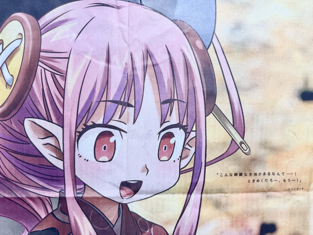 ニコニコマーク (@nikoxnikoxmark) / Posts / X