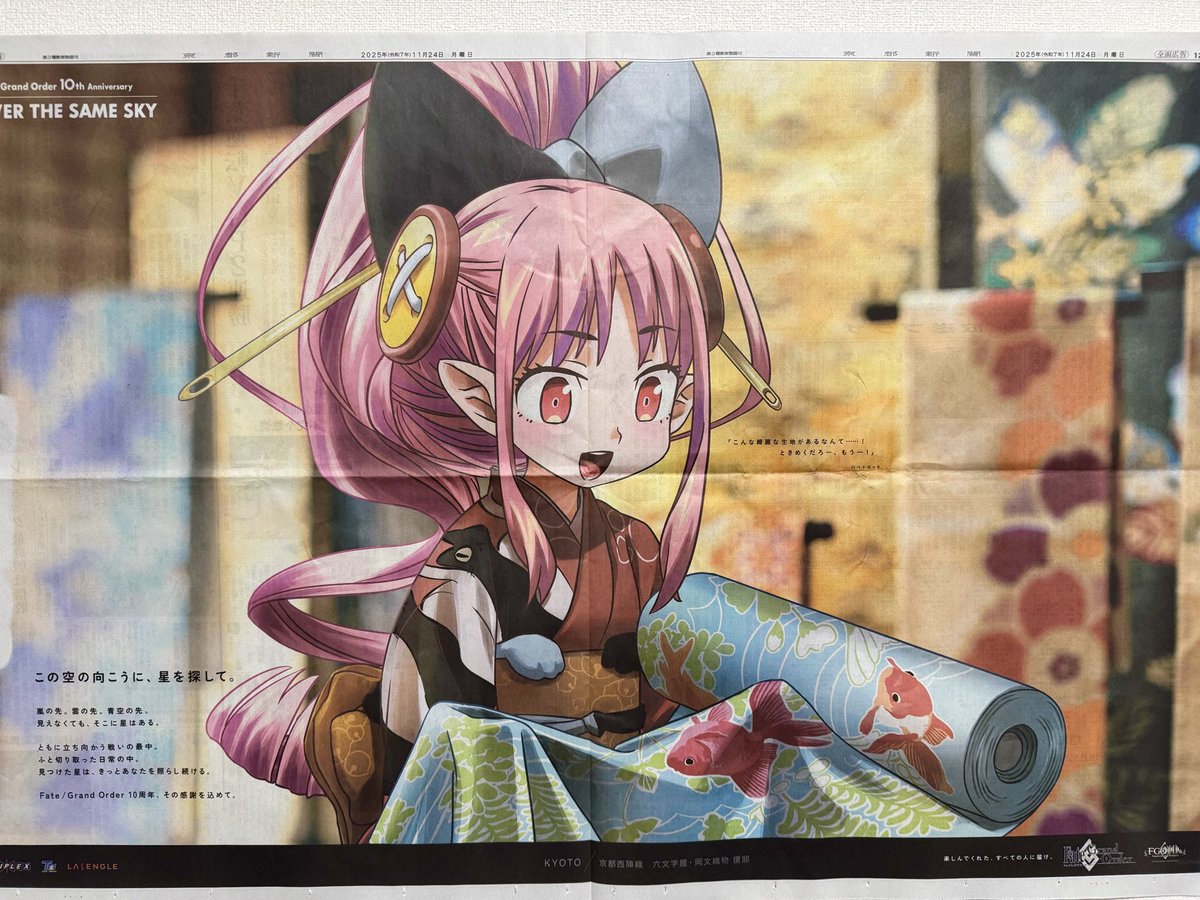 ニコニコマーク (@nikoxnikoxmark) / Posts / X