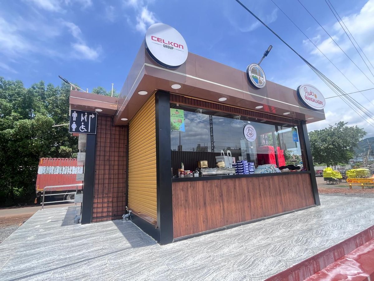 Mangalgiri LooCafé!