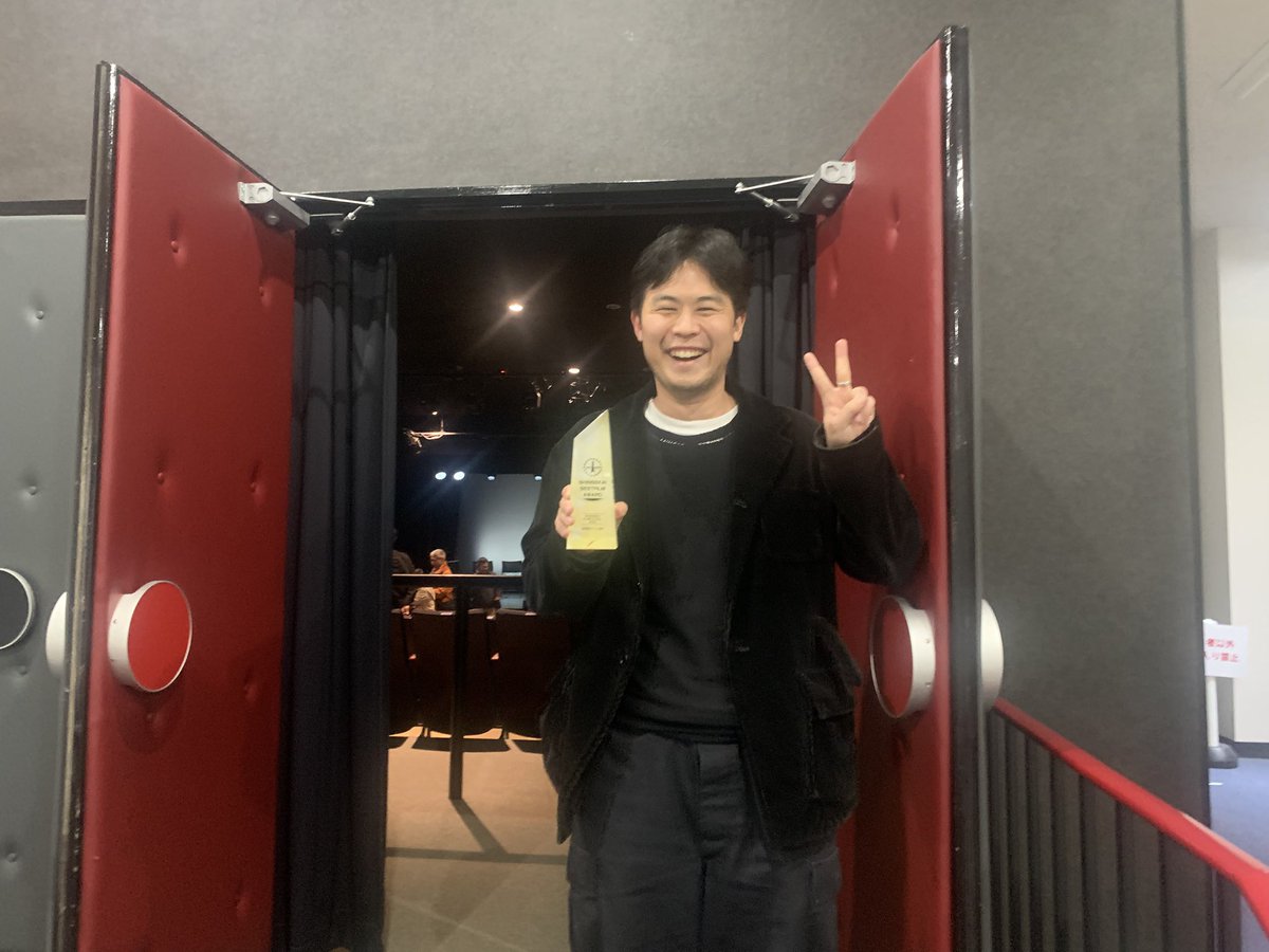 映画「ヨミノヒカリ」
新世界映画祭グランプリでした🏆
リム・カーワイ監督に作品を褒めて頂きとても嬉しかったです！
海外でも充分勝負できる作品なんだと自信が持てました✨
ありがとうございました！