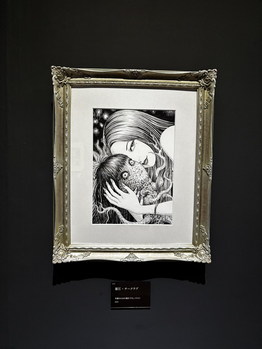 伊藤潤二展 誘惑 複製原画 富江・チークラブ 額装済み 伊藤潤二展 誘惑 複製原画 富江・チークラブ 額付き 限定 伊藤潤二展