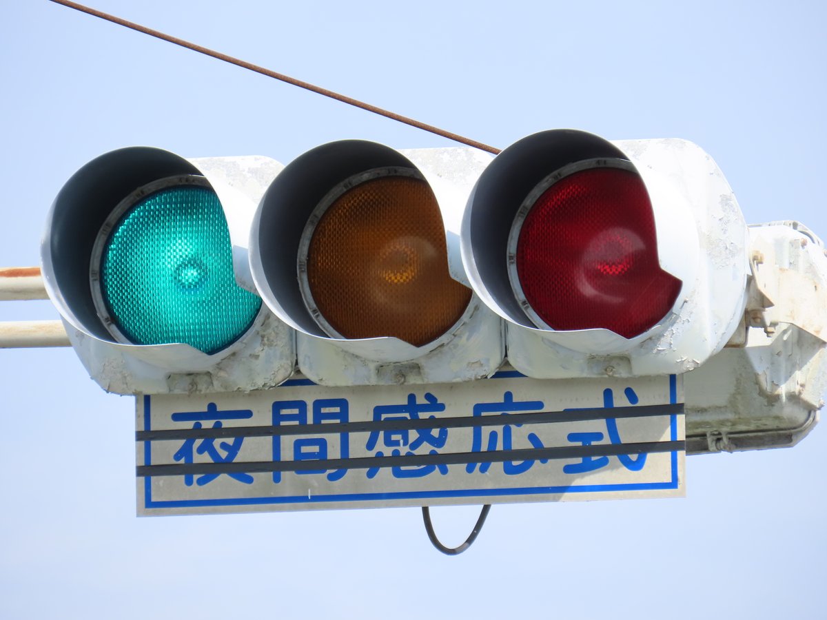 TR2019shizuoka's tweet image. #信号機　
静岡スタイル