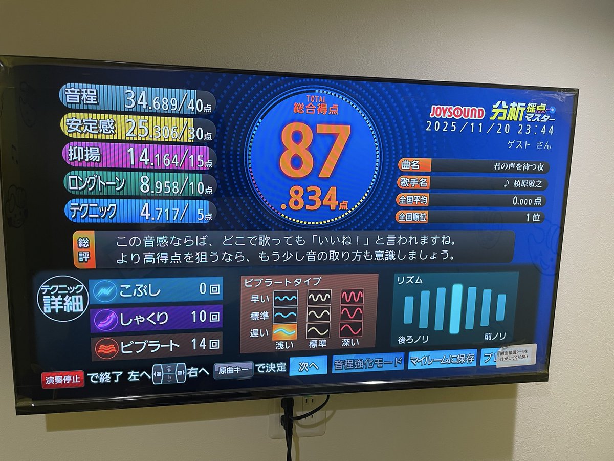 happydance_gedo's tweet image. #chocoZAP のカラオケで #槇原敬之 を
制覇していくの巻　その14

君の声を待つ夜  87.834
君の自転車  84.214
キミノテノヒラ  84.826
君の名前を呼んだ後に  84.826

自分的には高得点連発。