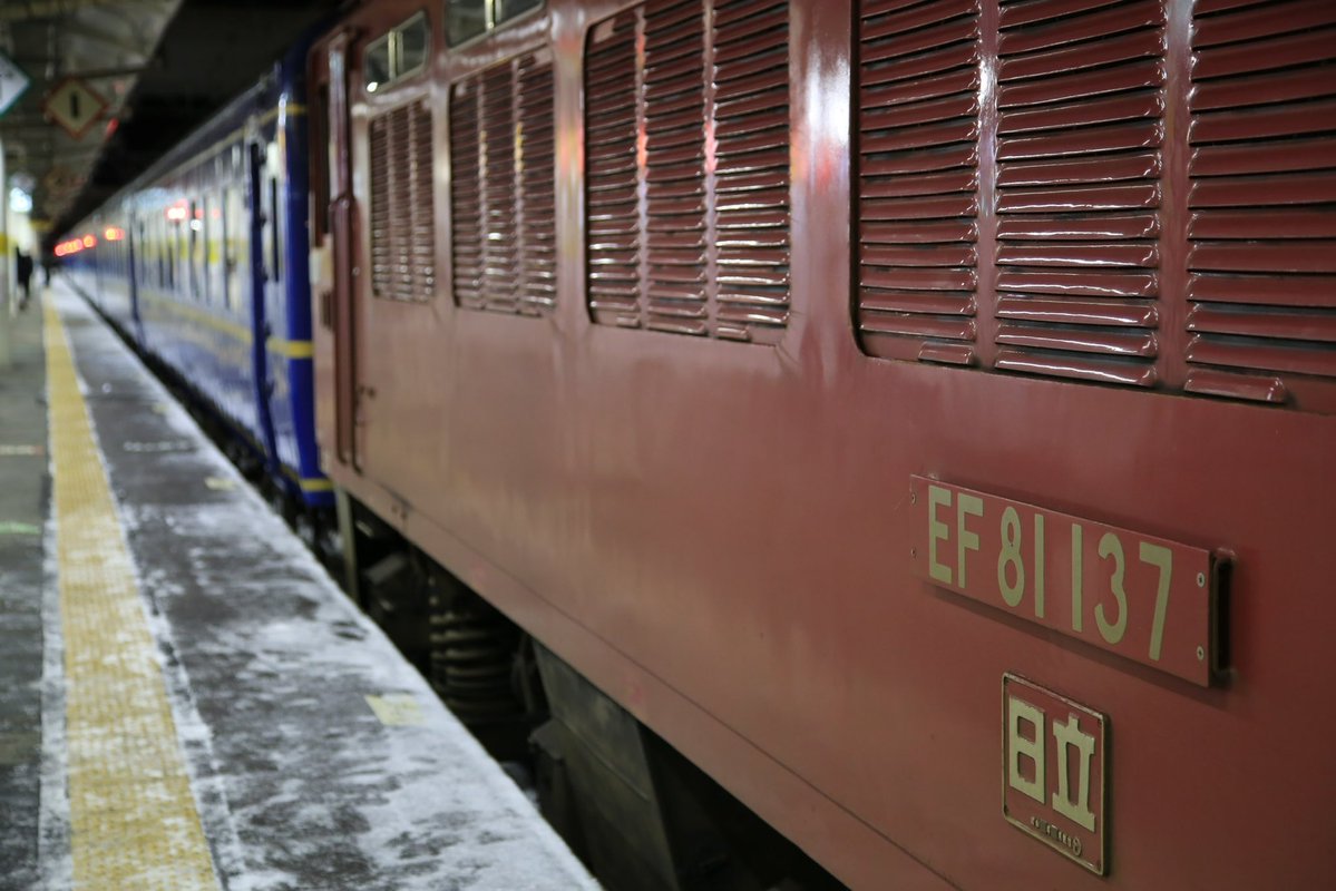 この投稿の初めて乗車した寝台特急あけぼの号は廃止前日のB寝台ソロの