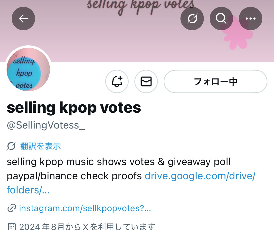 _s_tt's tweet photo. @SellingVotess_ Done for  #StrayKids thank you https://t.co/SpmTXPv7UG