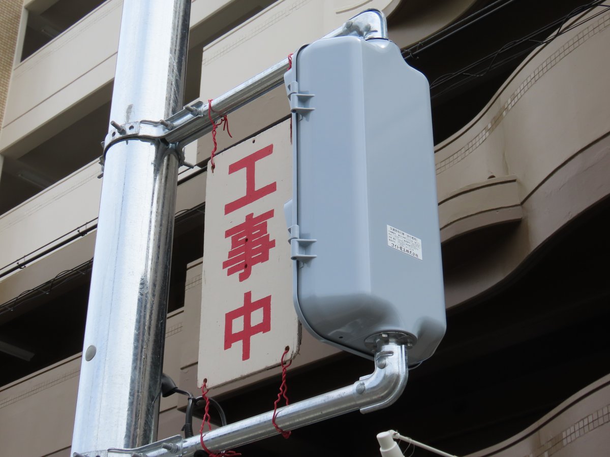 TR2019shizuoka's tweet image. #信号機　
静岡スタイル