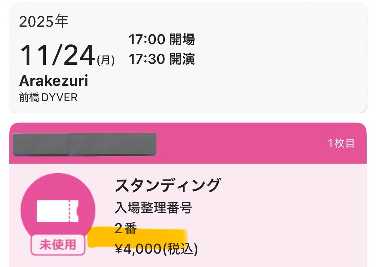 Ari_sumika_sa's tweet photo. Arakezuri 整番2番で1番目に会場入りしたのに、チキってトイレ行って2列目センターになりました笑笑

アツイLIVEだった🔥

#Arakezuri https://t.co/oFezGSOMIH