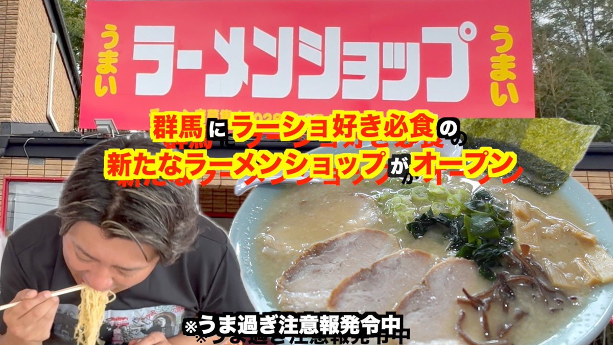 ゆうぽん (@yusaku_2980) / Posts / X