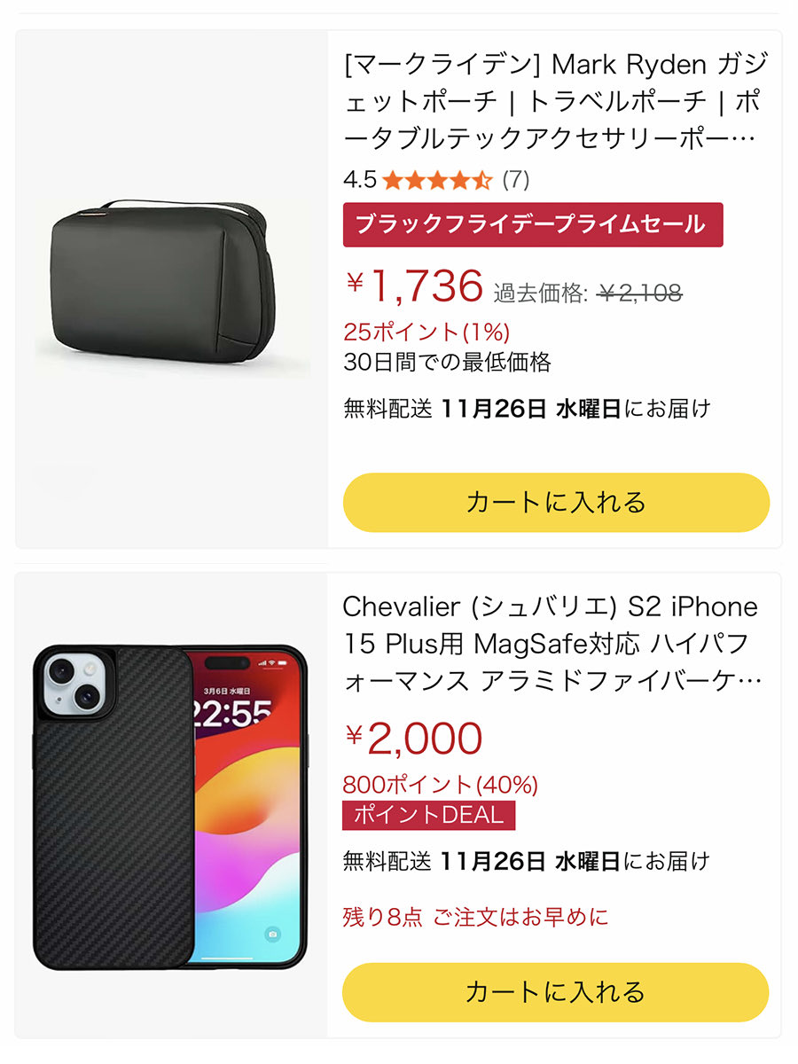 Elise Japan (@elisejapan) / Posts / X