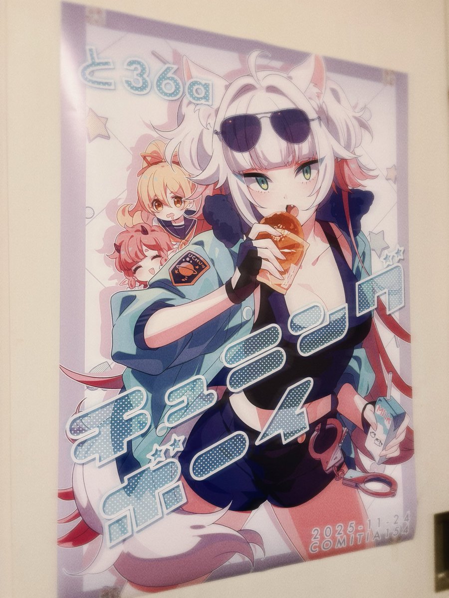 megumi♘♗♔ 仕事多忙の為低浮上ページ くろぼーん (@9u69am2M3i4XIxD) / Posts / X