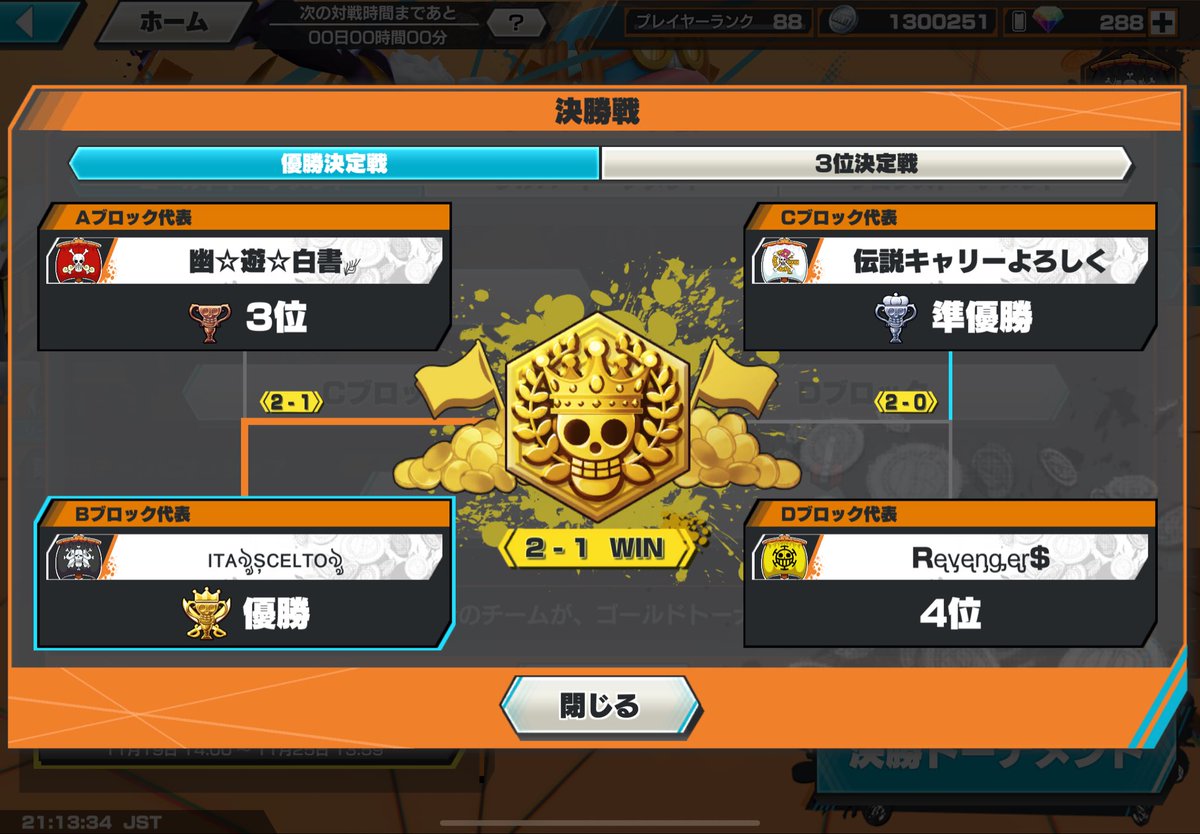 ৡșᴏᴜৡ tweet media