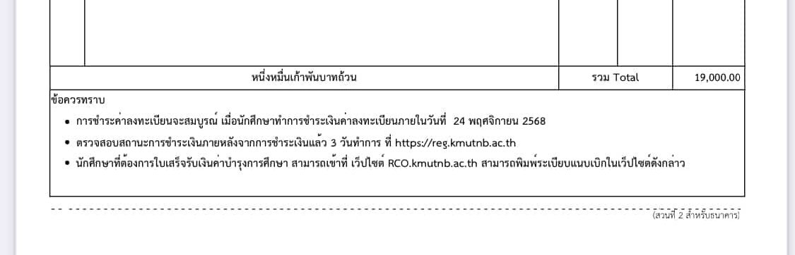 Secreta69315331's tweet photo. หาคนช่วยซัพพอร์ตค่าเทอมค่ะ อายุ20ค่ะอยู่แถวนนค่ะ ด่วนมากจริงๆค่ะ #หาคนดูแล #หาคนซัพพอร์ต #หาคนเลี้ยงดู https://t.co/lHBg9MQ3IO