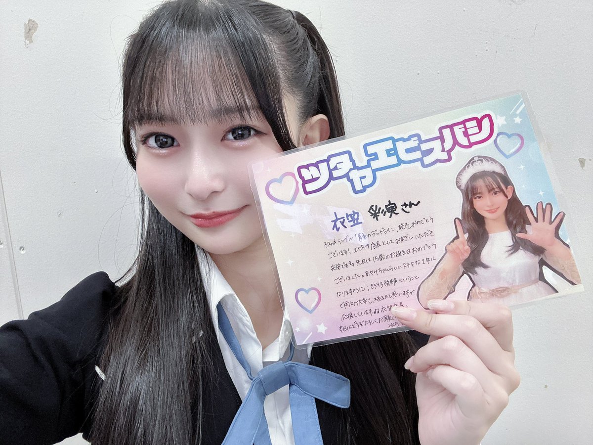 衣笠彩実 NMB48 2025 August vol.2 生写真 直筆 サインB