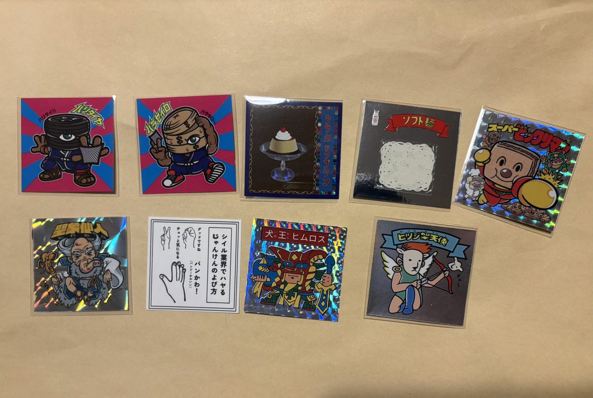 けいぞ (@chndh042) / Posts / X