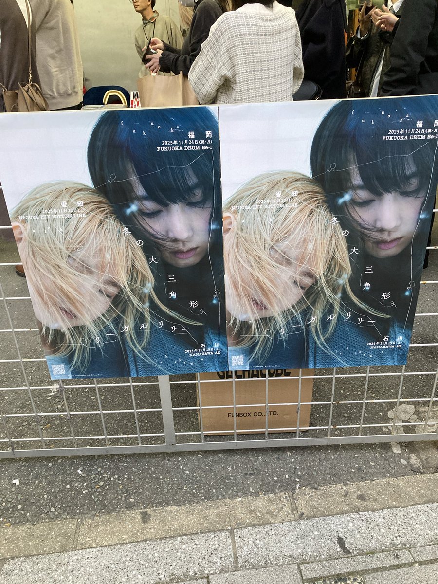 Be-1でのリーガルリリーのライブ、良すぎて鼻血が止まんない。たかはしほのかさん、演奏中に弦が切れてもギターかき鳴らす姿は圧巻だった。最高の時間でした！