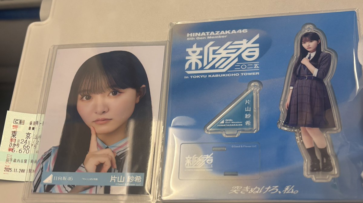 これにて帰ります！！ ありがとうございました！