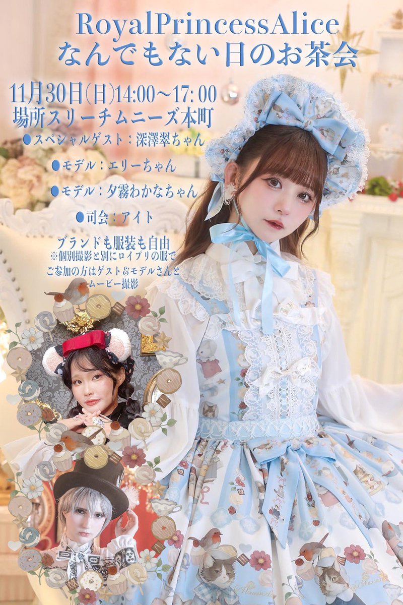 ロイプリ様オーダーページ ロイプリ様オーダーページ ロイプリ様