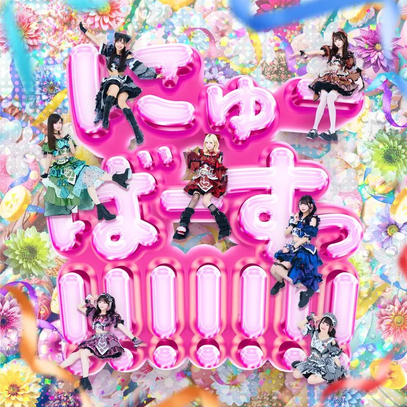 アンスリューム