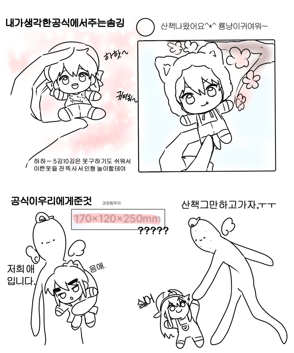 이번 잠뜰티비 프리즘 굿즈 여러 충격을 주지만 이것만큼 충격적인게 없음