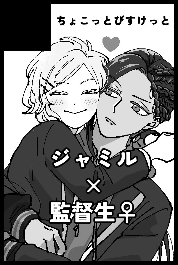 はぴはぴ はぴはぴ (@hphp_39bba) / Posts / X