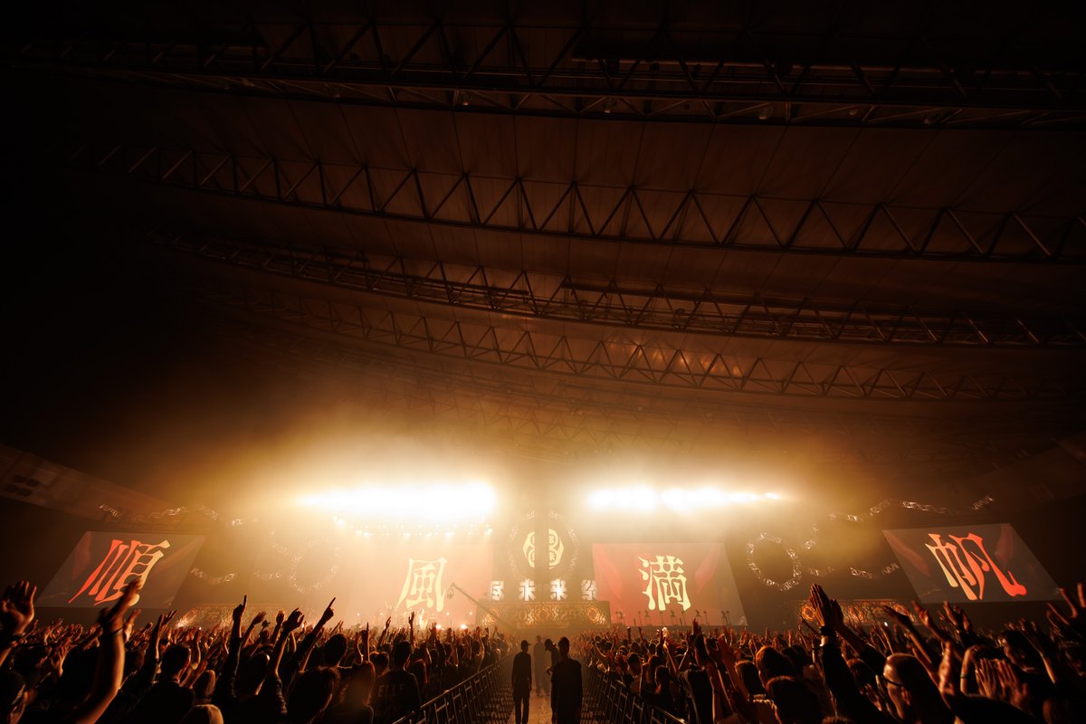 尽未来祭2025 ビーチタオル BRAHMAN 30th Anniversary「尽未来祭 2025