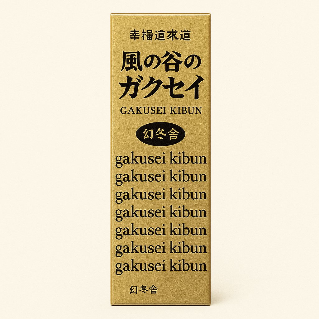 bloggakusei's tweet image. 書店様への訪問は
必ず「許可」をいただくところから始めています。

そのため多くは回れていませんが、
遠くても会ってくださる書店様がいれば僕は駆けつけます。

平日は会社勤め。

だから大きくは動けないけれど
地道に、誠実に続けています。

これはただの本ではなく…