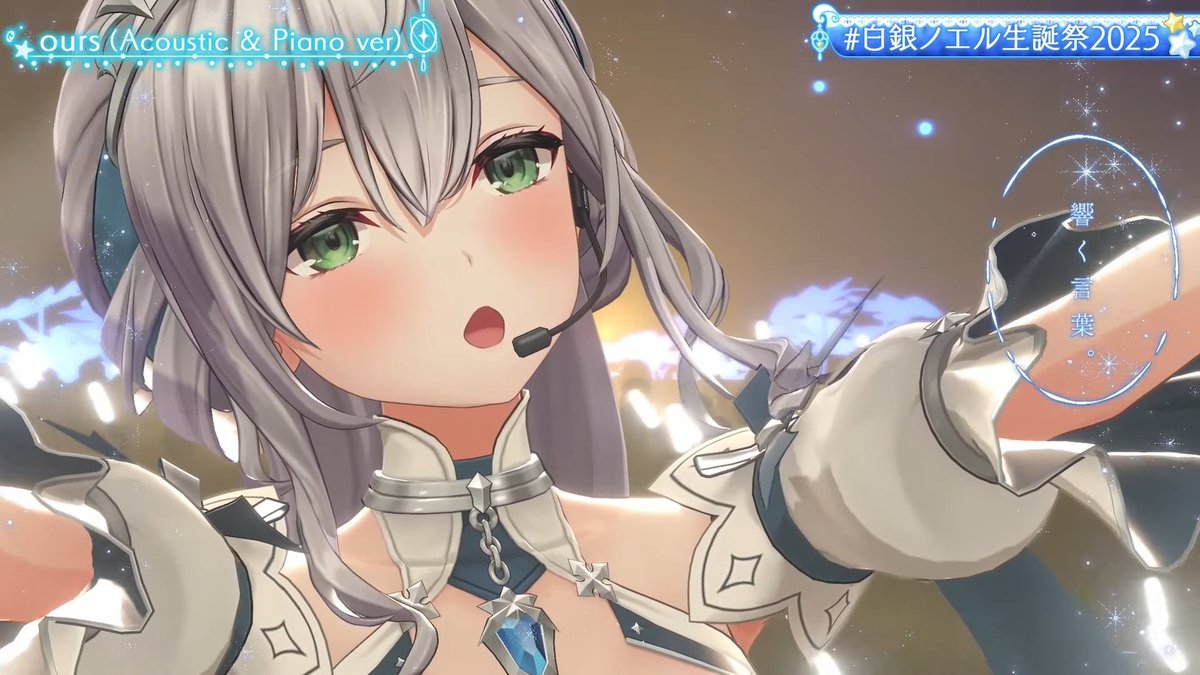 団長の「ours」 ほんと心にしみてくる優しく温かい歌で素敵！ 新衣装も