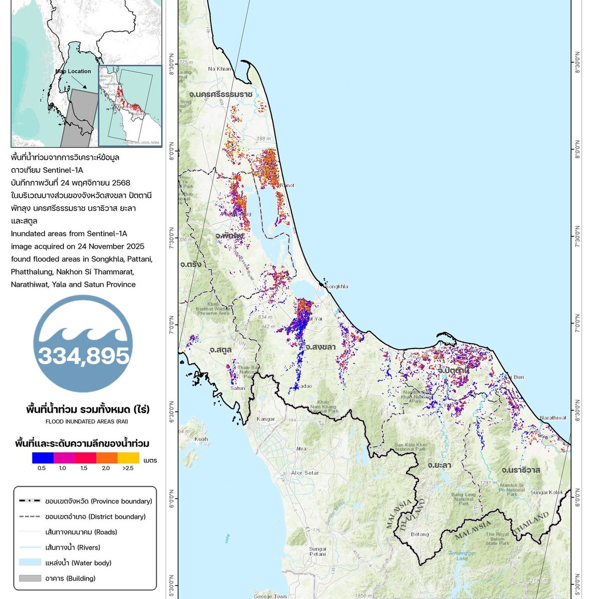 kornkt's tweet image. GISTDA อัปเดตข้อมูลสถานการณ์น้ำท่วมภาคใต้ จากดาวเทียม Sentinel-1A วันนี้ (24 พฤศจิกายน)

พบ 7 จังหวัด ได้รับผลกระทบ มีน้ำท่วมขังระดับความลึกตั้งแต่ 1 เมตร – 2.5 เมตรขึ้นไป รวมพื้นที่ประมาณ 334,895 ไร่