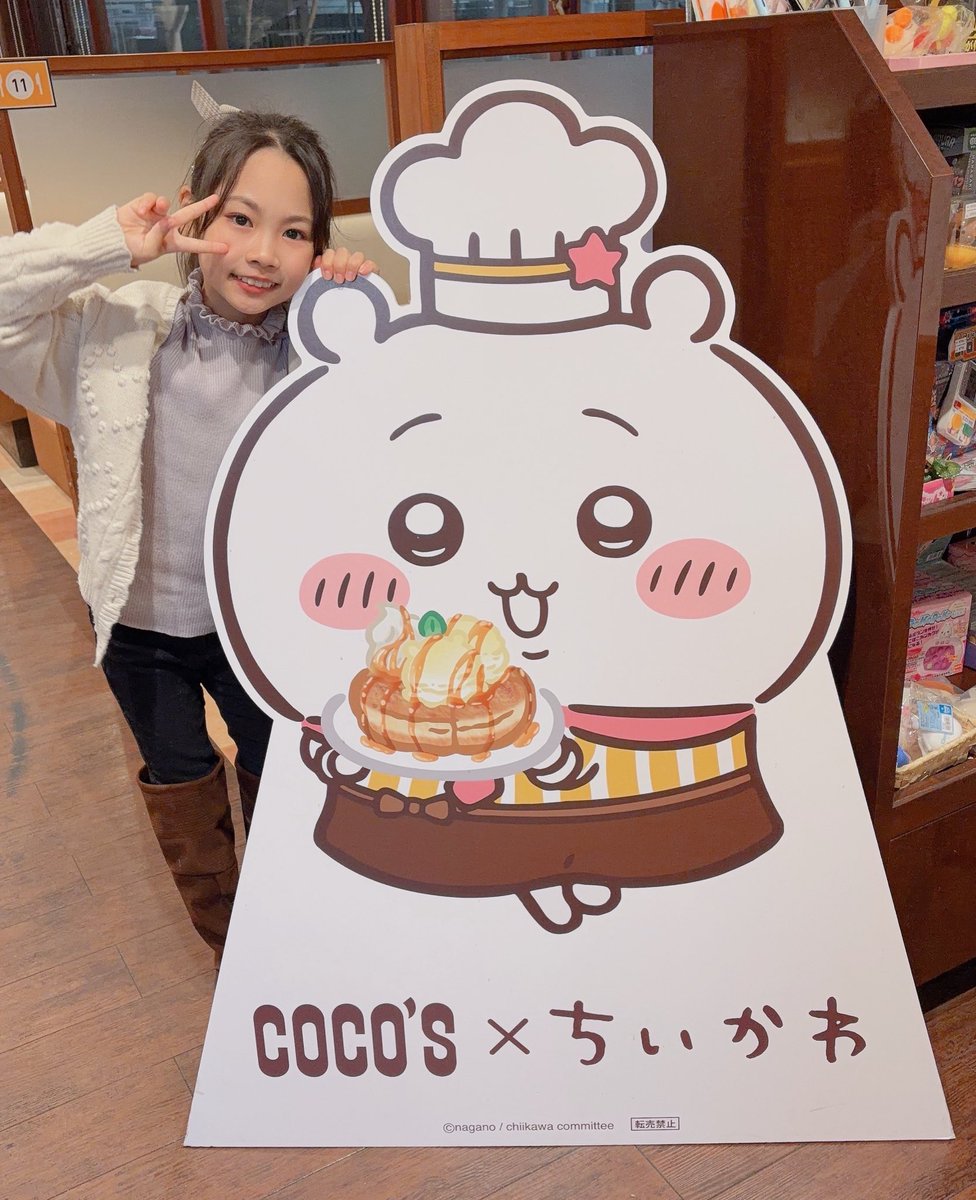 xxmiko___10xx's tweet image. ♡.*･ﾟ┈┈┈┈┈┈┈┈┈┈┈ﾟ･*.♡

今日は、
モデルレッスンでした👠.*·
帰りにココスでちい活してきました🍴
みこりんのもう1人の推しの
うさぎ🐰のハンバーグ美味しかったよ💛ྀི

 #topmodelschool
 #BISCUIT
 #みこりん
 #ちい活
 #うさぎ
 #ココス

♡.*･ﾟ┈┈┈┈┈┈┈┈┈┈┈ﾟ･*.♡