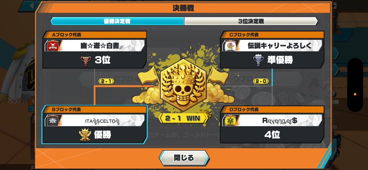 RYU ৡʀʏᴜৡ tweet media