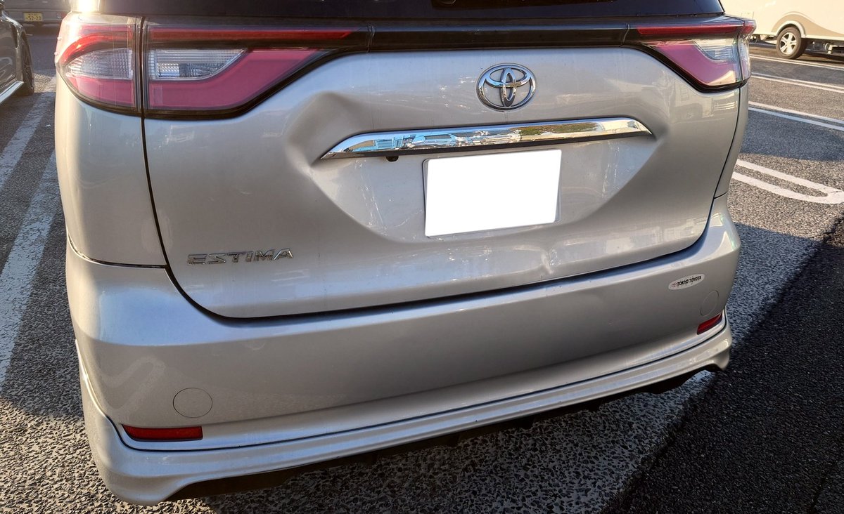 TsKenken's tweet photo. 通勤号のエスティマ…
今朝、信号待ち停車中に追突される…😭😭😭
相手、任意保険に入っていない…最悪… https://t.co/gT2AhMzmjT