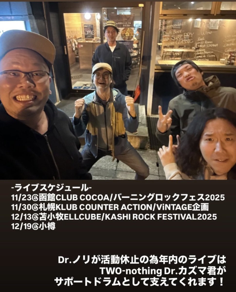 カメレオン7 tweet media