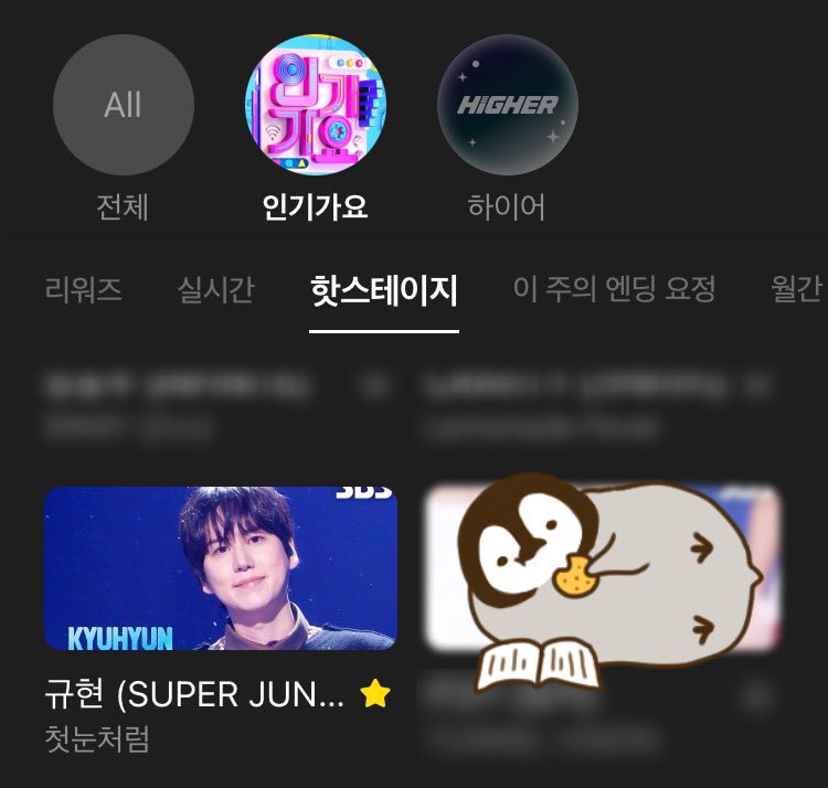 kyuhyunguide's tweet image. 🗳️ VOTING

KYUpiter! Remember to vote hard today too! 

🎻 Music Core Fan’s Stage Pick - Fancast (until 11.27), blind period on Thursday 2PM KST
🎻 Inkigayo Hot Stage - Higher (until 11.27)
🎻 Inkigayo Pre Vote - LiNC (until 11.28)