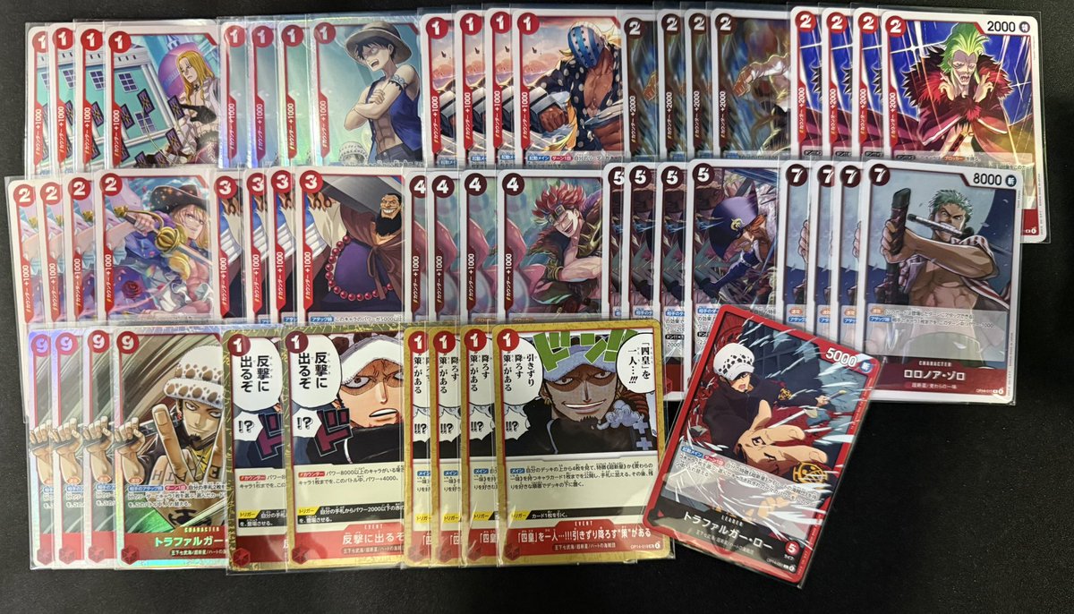 ⚔️トレカラフテルデッキ販売情報⚔️】 先程ちゃみTVで紹介されてい