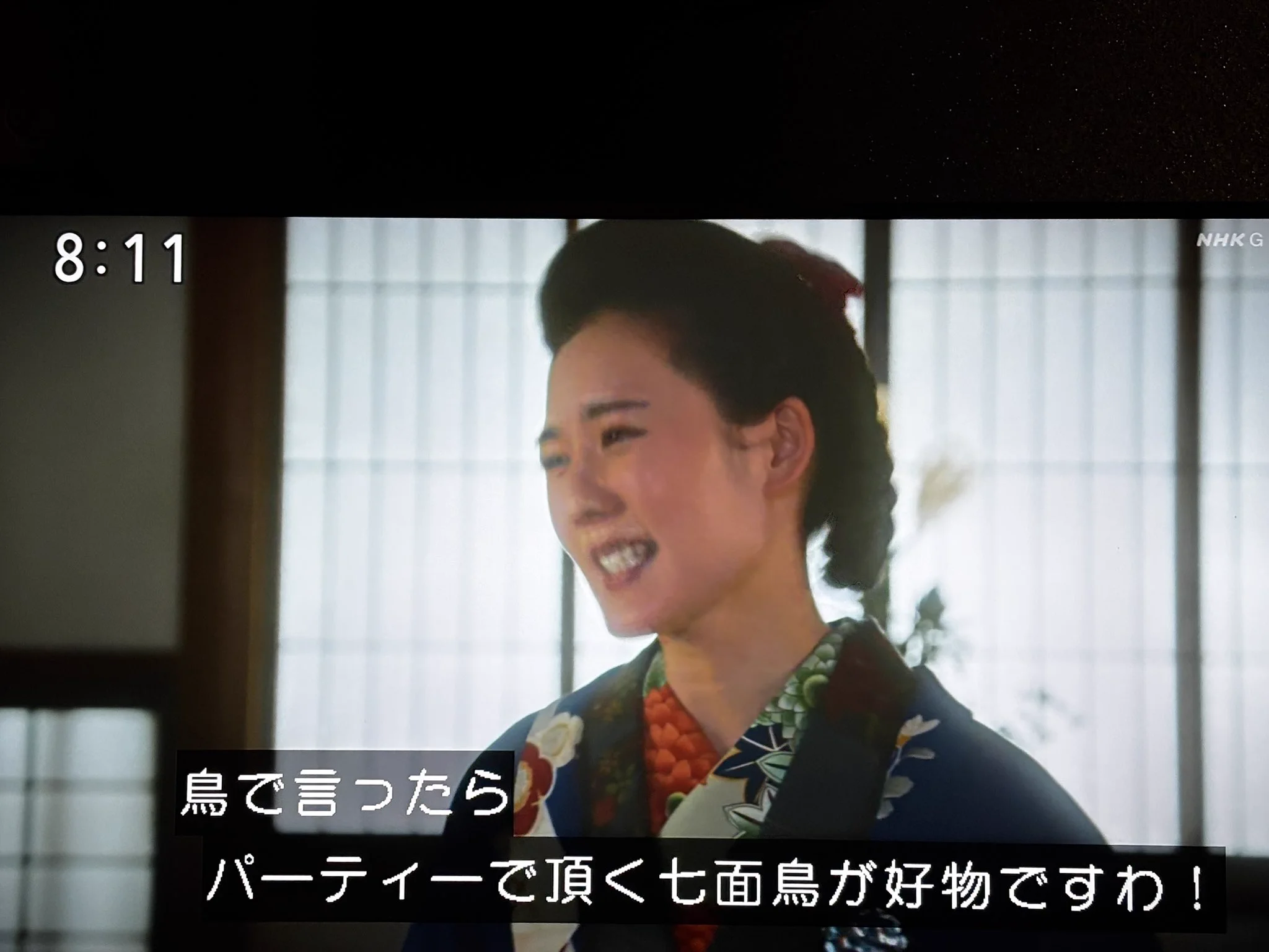 ドビンフッド в X: „「リヨさん」って名前、当時流行ってたみたい。 私