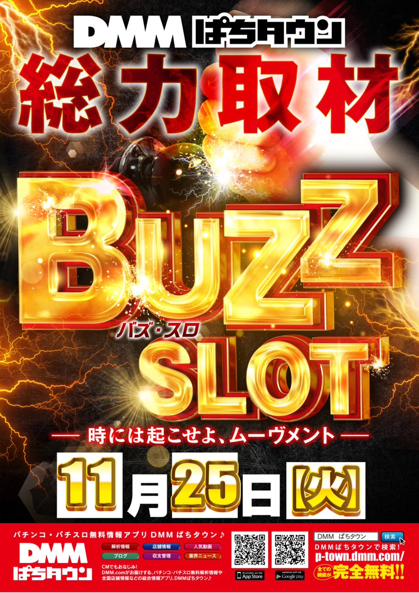 2022年7月号 【コメント必須】bis 切り抜き