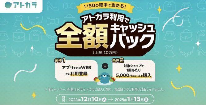 saikorokorok's tweet image. ノーモア　ポイント
ノーモア　キャッシュバック
ノーモア　税抜価格

これらは極めて詐欺に近い❗️

ポイント・キャッシュバックは事前に価格に上乗せされている。
税抜価格には何の意味もない、支払うのは税込価格だ❗️