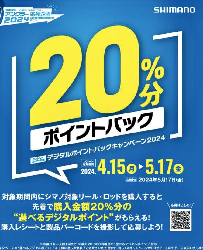 saikorokorok's tweet image. ノーモア　ポイント
ノーモア　キャッシュバック
ノーモア　税抜価格

これらは極めて詐欺に近い❗️

ポイント・キャッシュバックは事前に価格に上乗せされている。
税抜価格には何の意味もない、支払うのは税込価格だ❗️