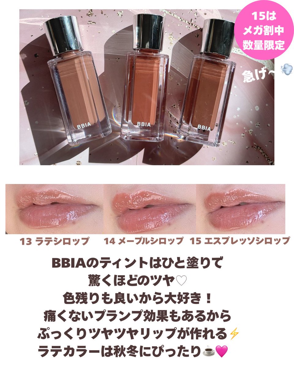 もちこ🍩コスメ大好き (@i7kQn0Upc1TCQOg) / Posts / X