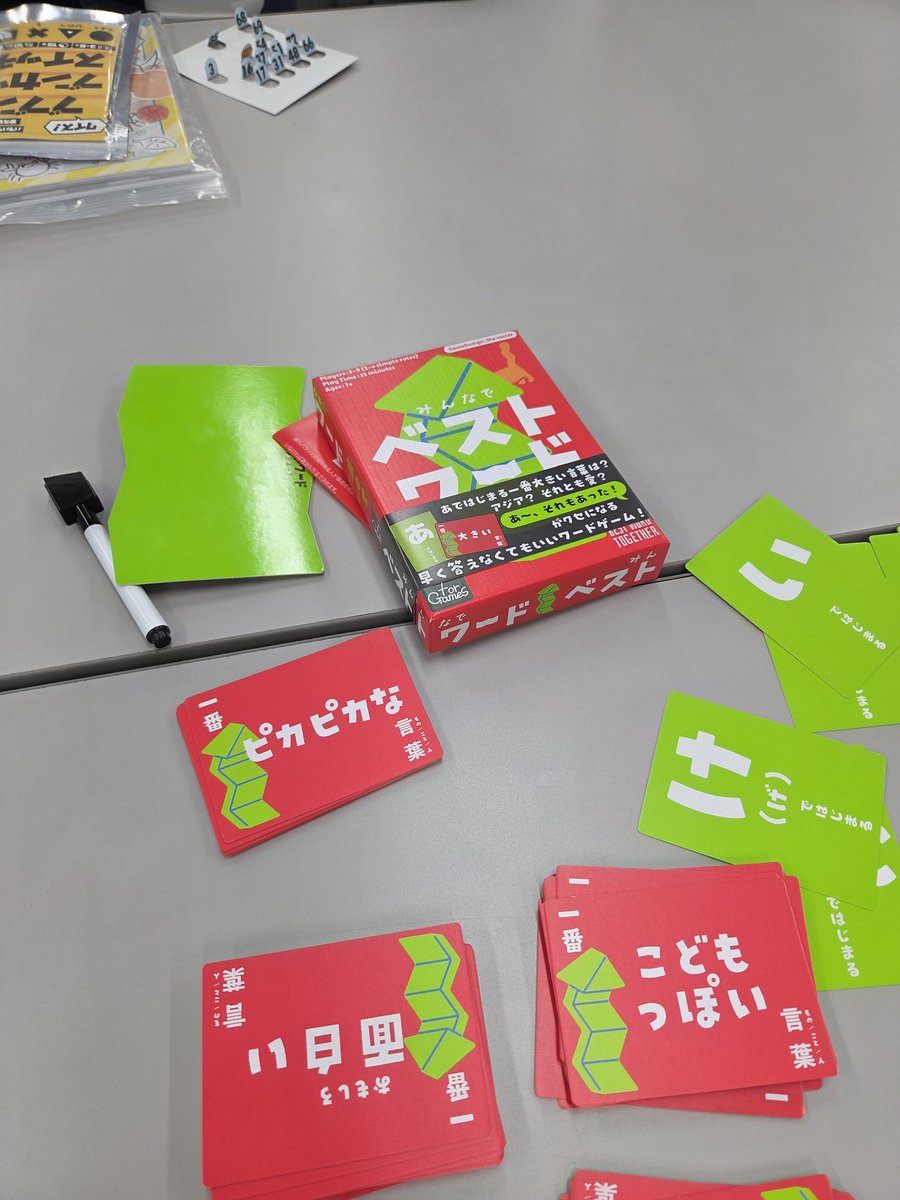 ベストワード
基本的には朝までそれ正解。ただし頭文字は早取り。なかなかいい言葉を思いつかなくて苦戦するけど、10カウントで強制締切なのでダラダラ辛い時間が続かないシステムなのはとてもいい。脳トレみたいでよかった。