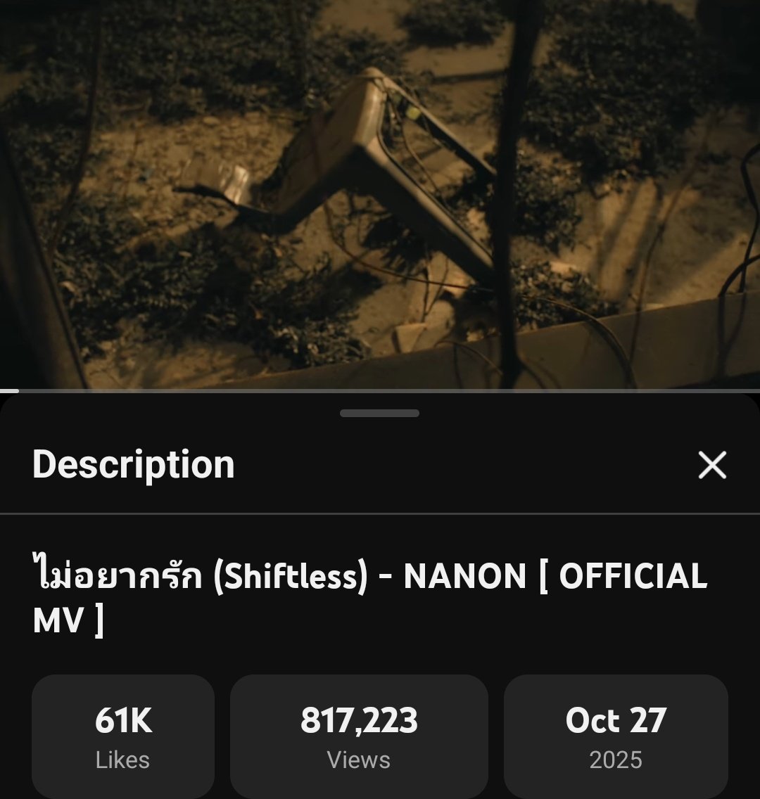 trend_nanonth's tweet image. 💥Boom Streaming ไม่อยากรัก  &amp;amp; Seven Album💥

🎯900K+ |  ซ้อมร้องเพลงไปงาน #NANON7ListeningBDparty🫶

📼Youtube Playlist | youtube.com/playlist?list=…
🎧Spotify Playlist | open.spotify.com/playlist/1oYs0…

#NANON_ไม่อยากรัก
#SEVEN_NANONAlbum
#mynameisnanon

Streaming : Now - 10.00PM++ 🇹🇭