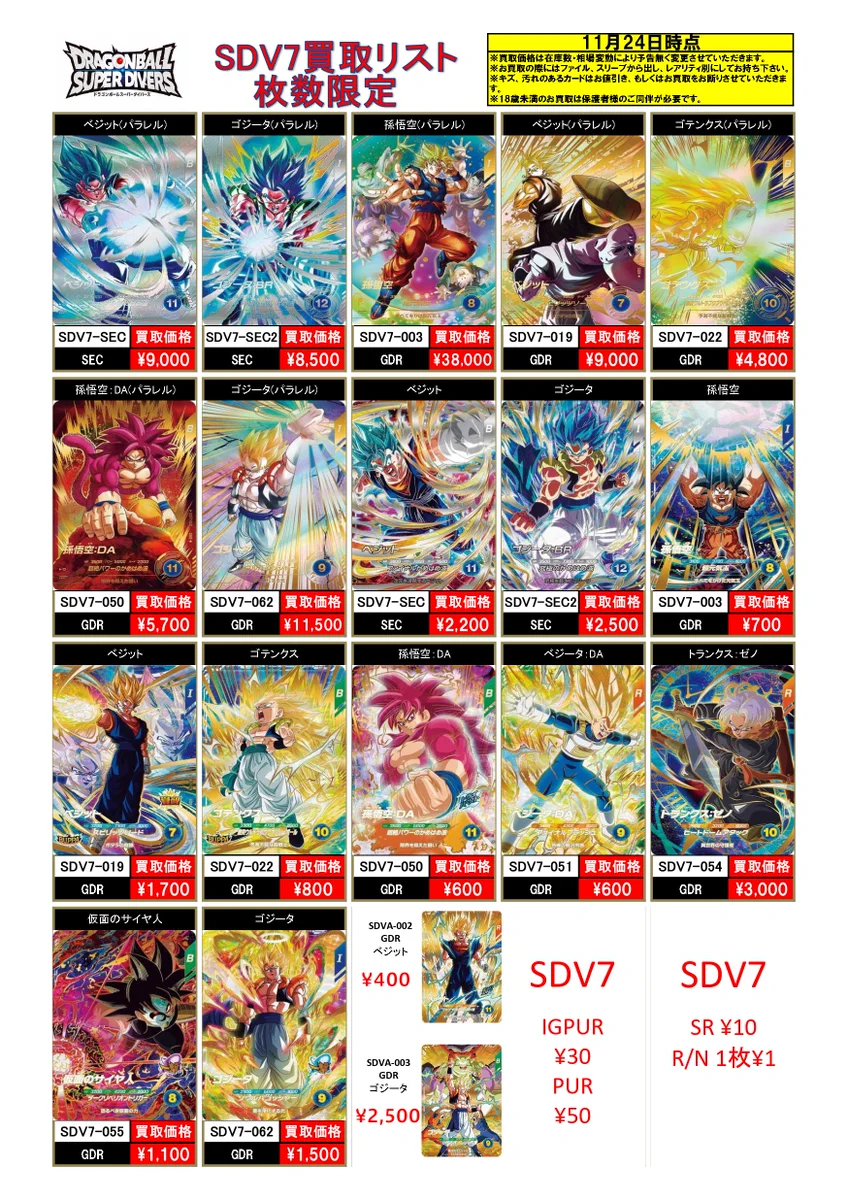 X-এ ゲームステーション上大岡店: 