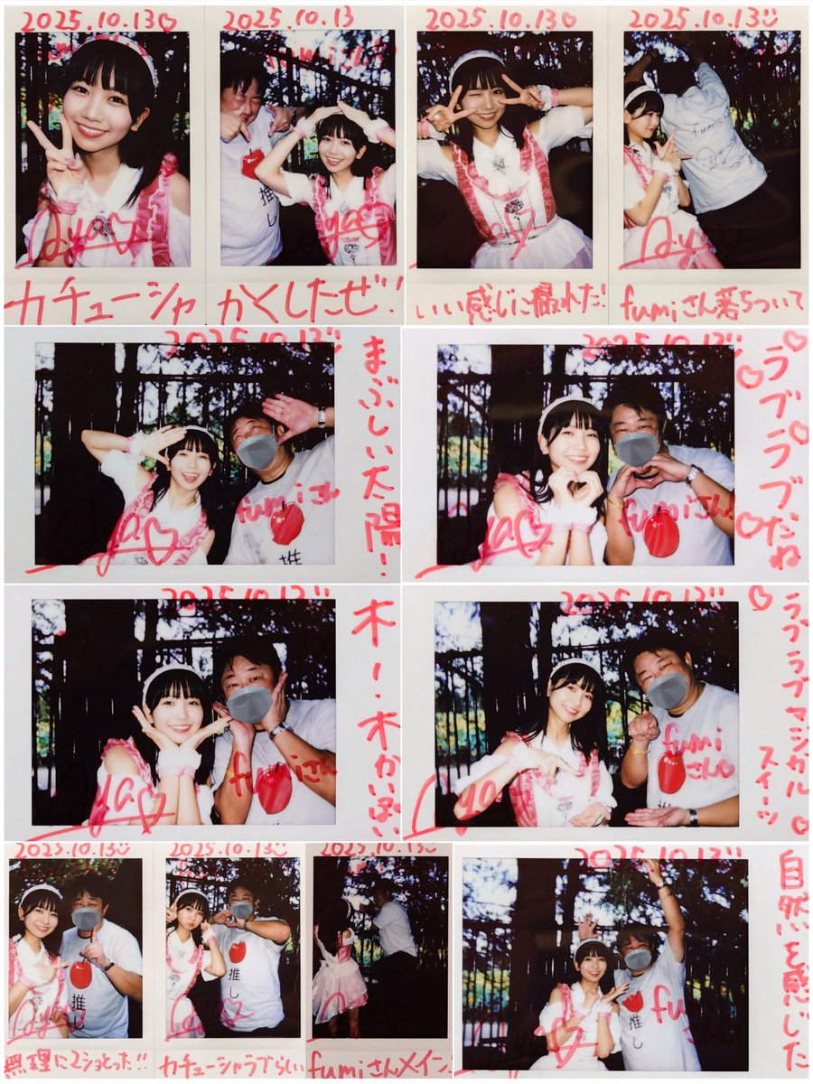 2025年10月13日📸ﾁｪｷ! あやちゃん🍎 ｢GIRLS☆DELIGHT#362-野音無銭祭