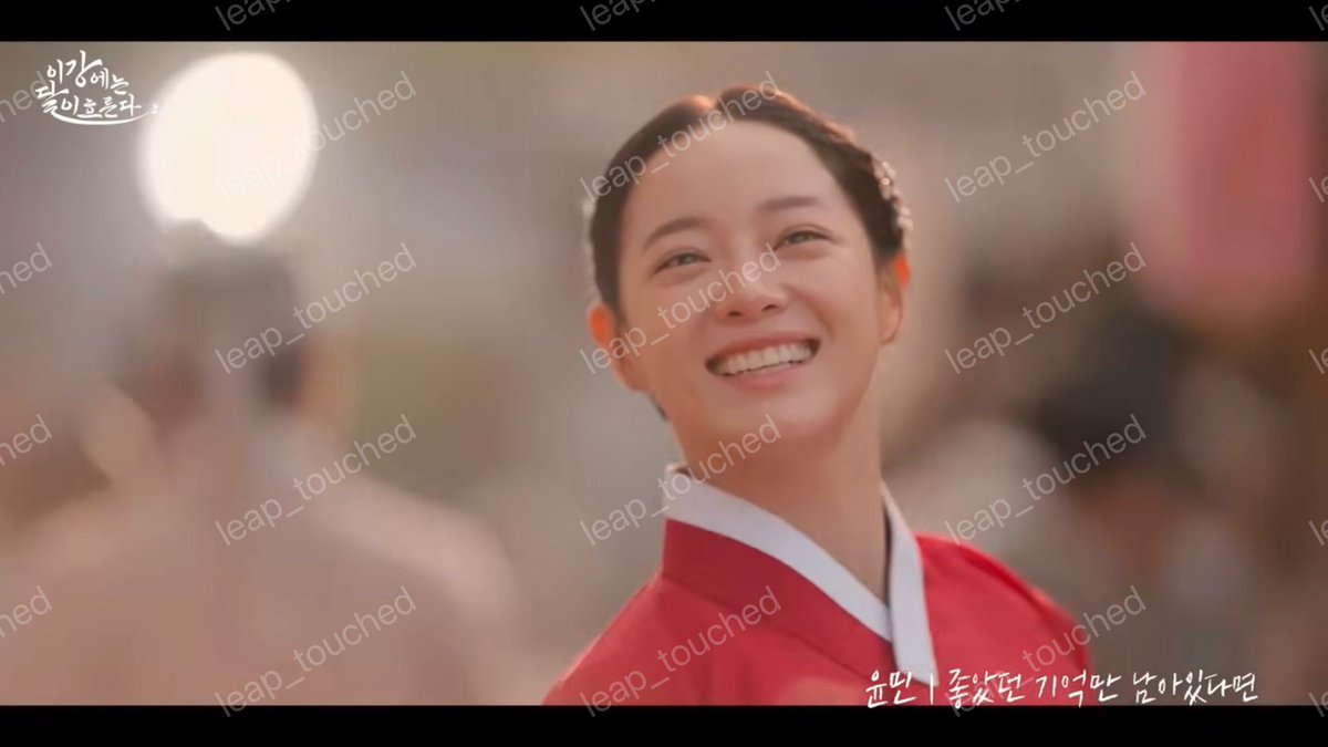 leap_touched's tweet image. #좋았던기억만남아있다면 #윤민 #이강에는달이흐른다OST
이 강에는 달이 흐른다 ,, 주인공 이름부터 너무 운명적인 드라마가 아닐리 없다고 생각했는데 이렇게 최애가 OST까지 부르다니용 🥹🥹
사극도 판타지도 그렇게 좋아하지 않는데 이 조합 이 오슷 라인업이라면 무조건 봐야해요,, 
없던 서사도…